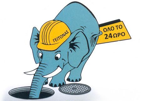 image-305461-DUMBO.jpg